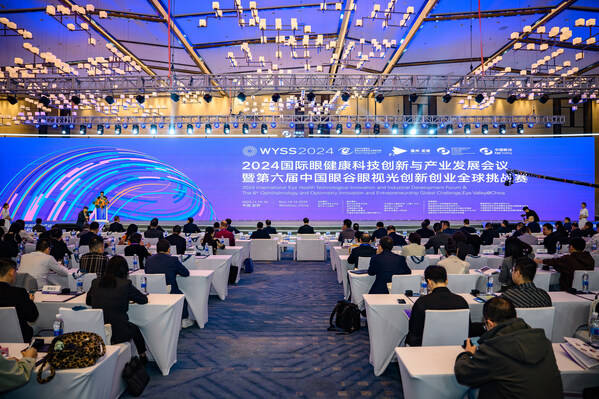 携手中国眼谷引领眼健康产业新规范PP电子免费模拟器TCL 实业