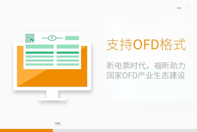 入口福昕阅读器专业版PP模拟器免费试玩(图2)