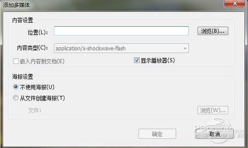der阅读器 畅游电子书海新选择PP电子平台Foxit Rea(图17)