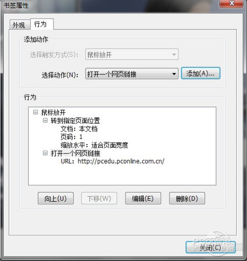 der阅读器 畅游电子书海新选择PP电子平台Foxit Rea(图20)