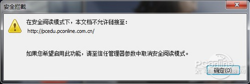 der阅读器 畅游电子书海新选择PP电子平台Foxit Rea(图22)