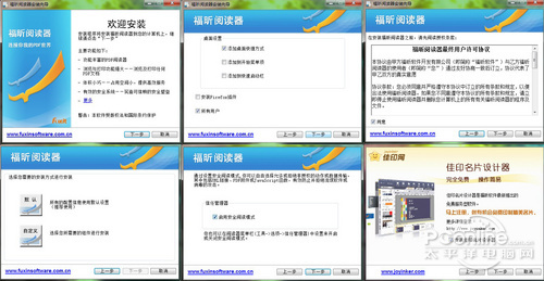 der阅读器 畅游电子书海新选择PP电子平台Foxit Rea(图23)