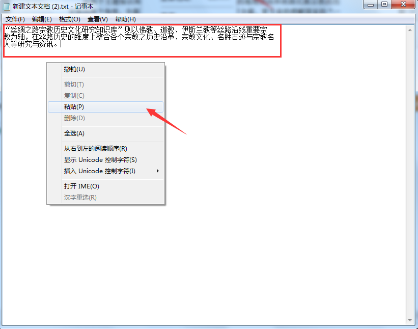 器V13361926577最新版PP电子手机aPP福昕PDF阅读(图5)