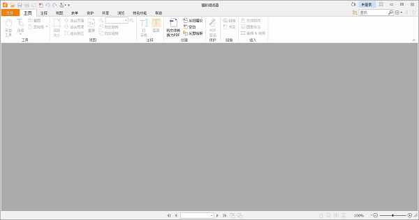 器V13361926577最新版PP电子手机aPP福昕PDF阅读(图9)