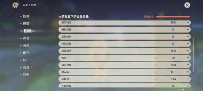 面评测：为年轻人量身打造的性能小钢炮PP电子REDMI Turbo 4全(图17)