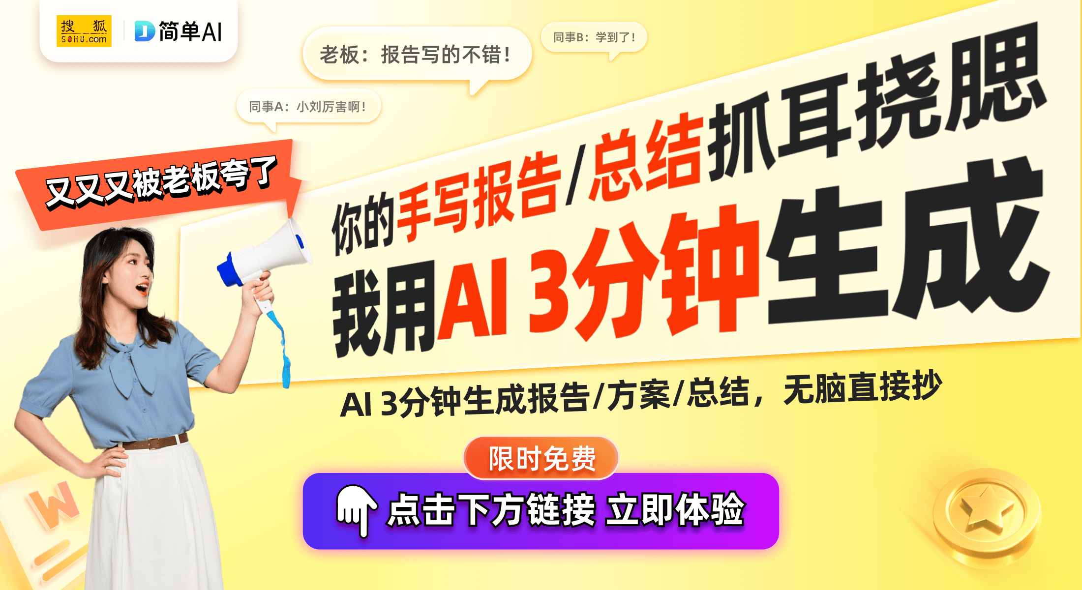 千元新机的全新选择极窄直屏与抗摔防水为亮点PP电子模拟器试玩荣耀Play9TPr