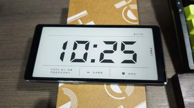 这款国产电子书阅读器小屏使用更便捷PP电子aPP全金属一体机身设计(图5)